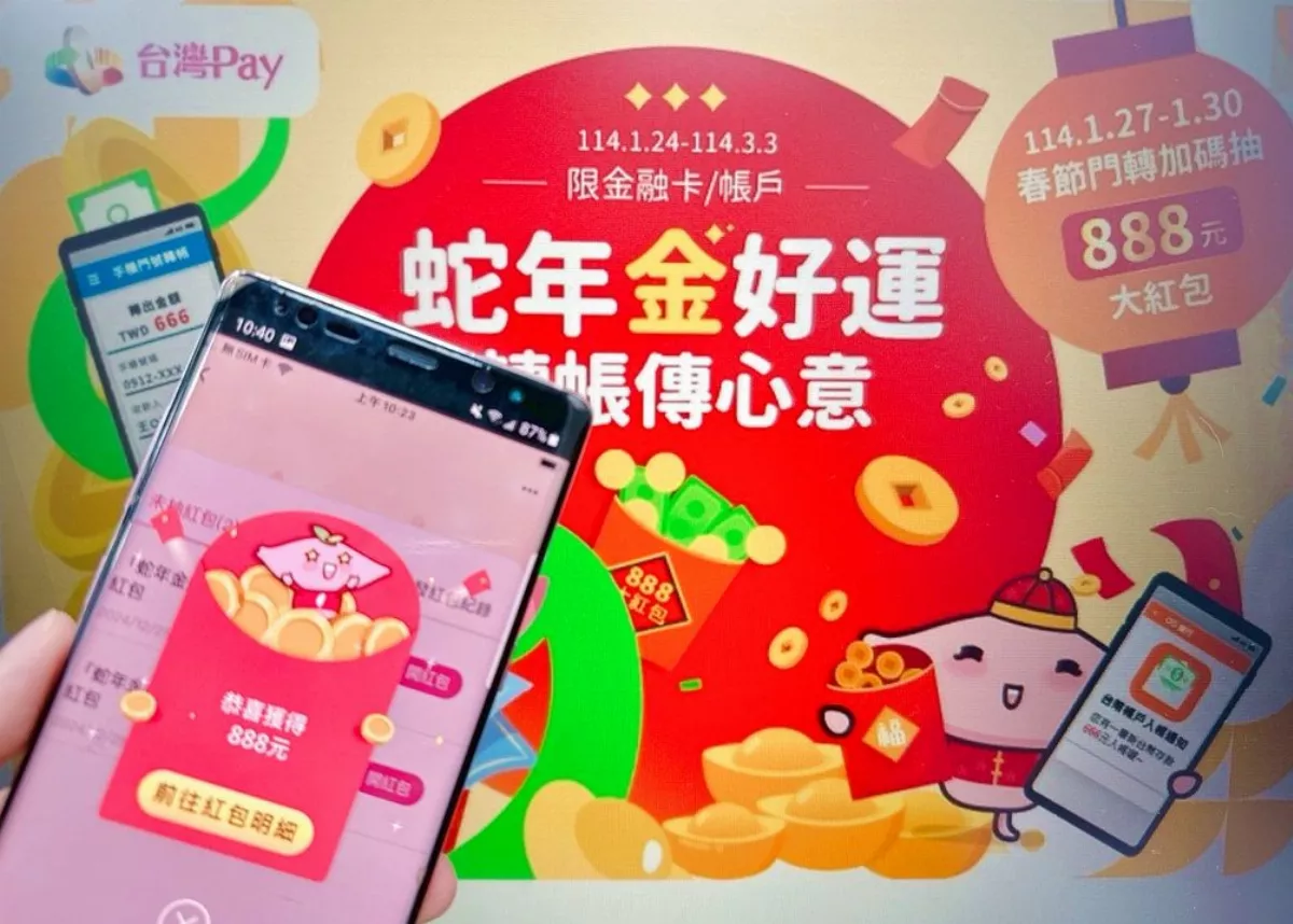 零售業數位轉型 經部：消費者行動支付比重增至11%